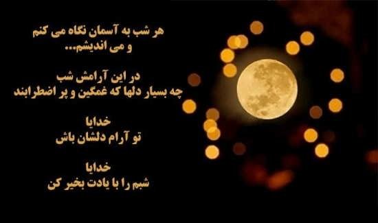  بهترین عکس آرامش