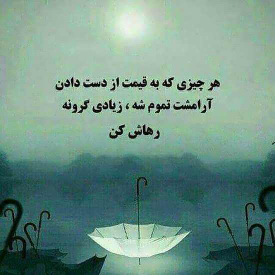  بهترین عکس آرامش