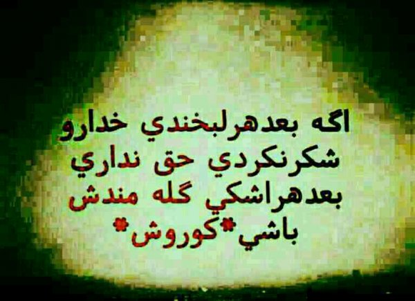  عکس نوشته یاد خدا آرامش بخش دلهاست