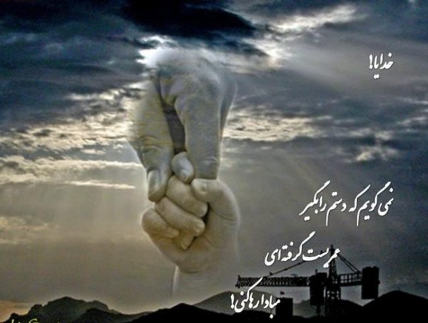  عکس نوشته یاد خدا آرامش بخش دلهاست