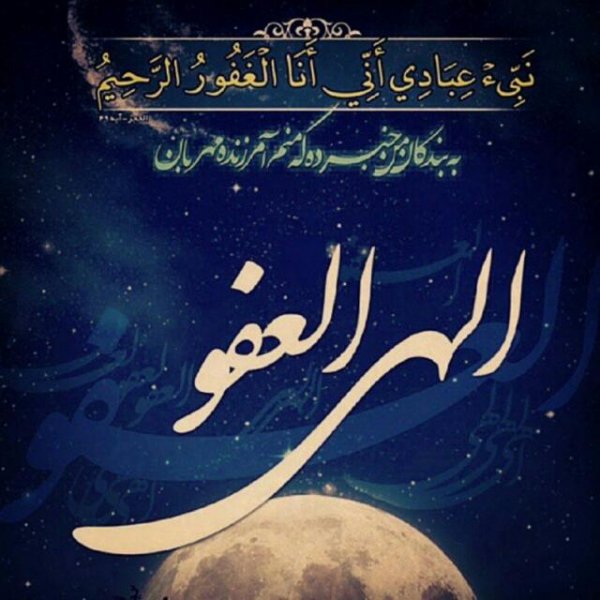  عکس نوشته یاد خدا آرامش بخش دلهاست