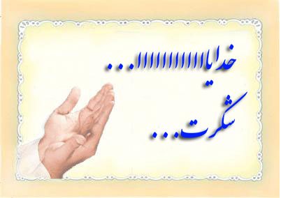  عکس نوشته یاد خدا آرامش بخش دلهاست