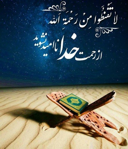  عکس نوشته یاد خدا آرامش بخش دلهاست
