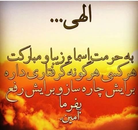  عکس نوشته یاد خدا آرامش بخش دلهاست