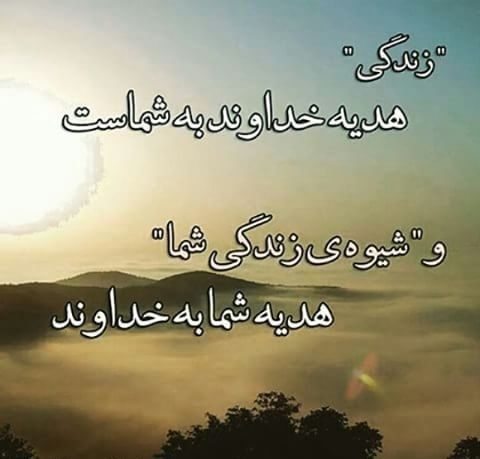 عکس نوشته یاد خدا آرامش بخش دلهاست