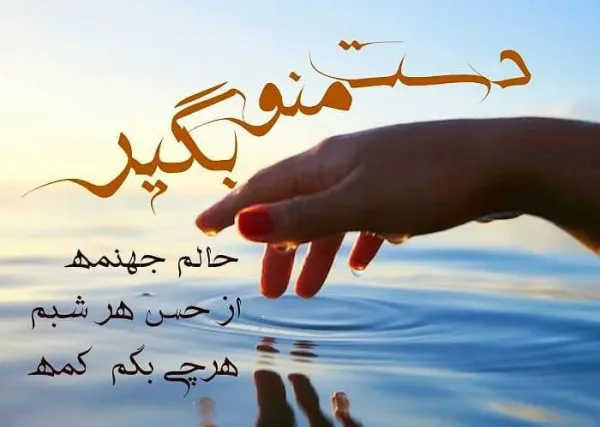  عکس آرامش بخش خدا
