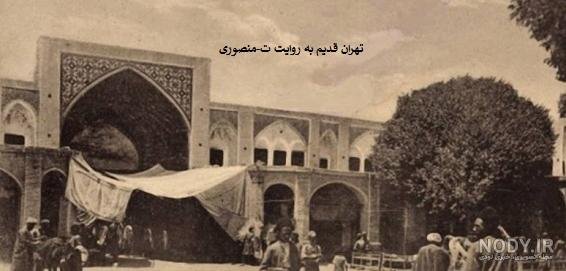  عکسهای قدیمی چهارباغ اصفهان