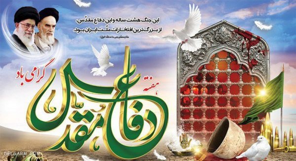  عکس نوشته شهدا برای پروفایل
