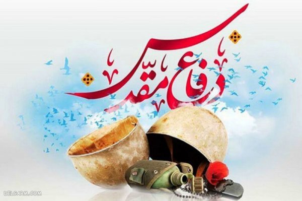  عکس نوشته شهدا برای پروفایل