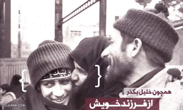  عکس نوشته شهدا برای پروفایل