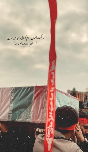  عکس شهیدان معروف