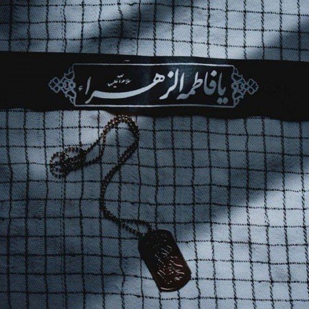  عکس شهیدان معروف