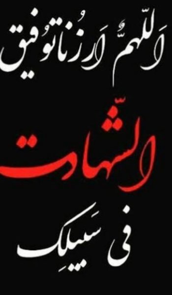  عکس شهیدان معروف