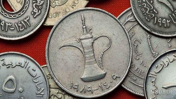  عکس پول دبی