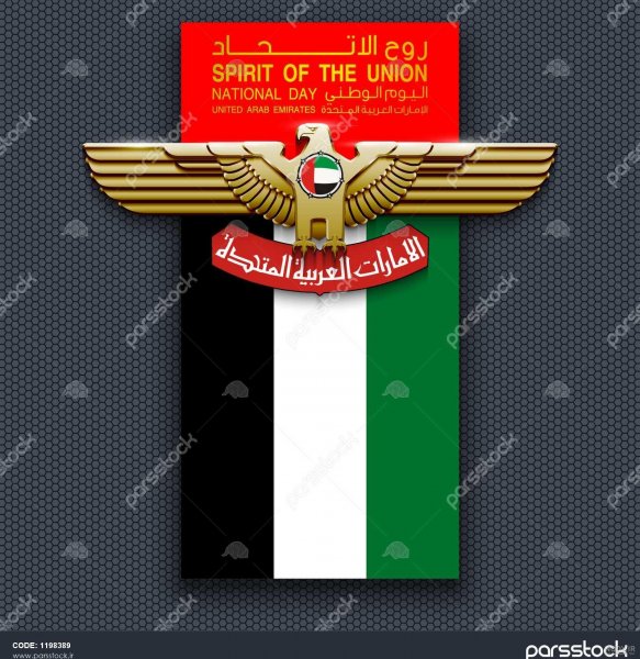  عکس پرچم دبی برای پروفایل