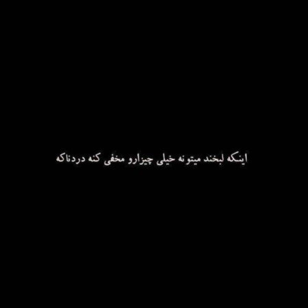  عکس لبخند برای پروفایل بدون متن