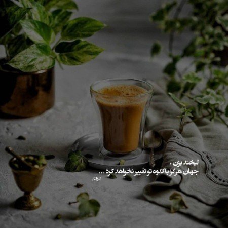  عکس لبخند برای پروفایل بدون متن