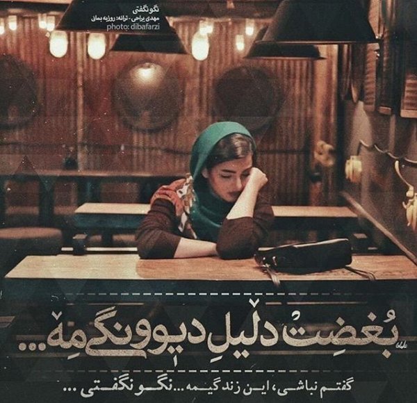  عکس دخترانه احساسی و شیک