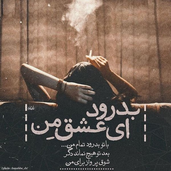  عکس دخترانه احساسی و شیک