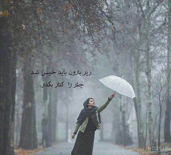  عکس پاییزی باران