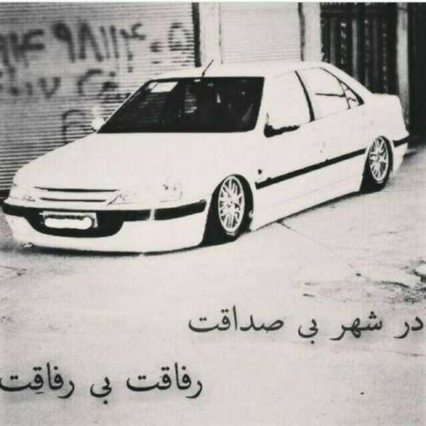  پروفایل خفن پسرانه لاتی