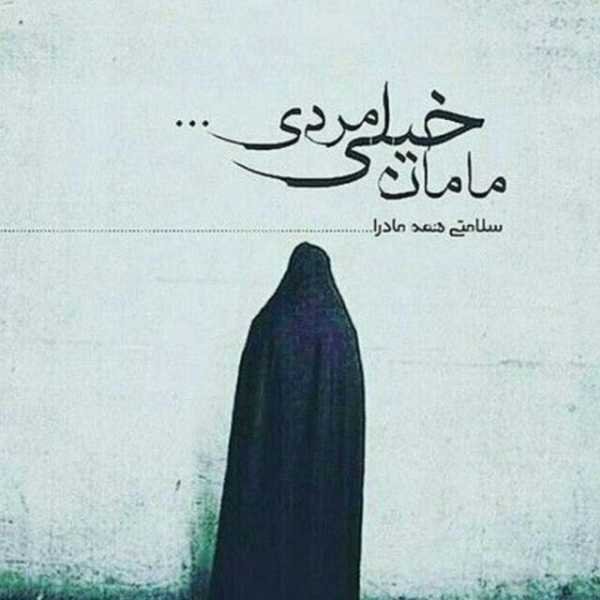  پروفایل خفن پسرانه لاتی