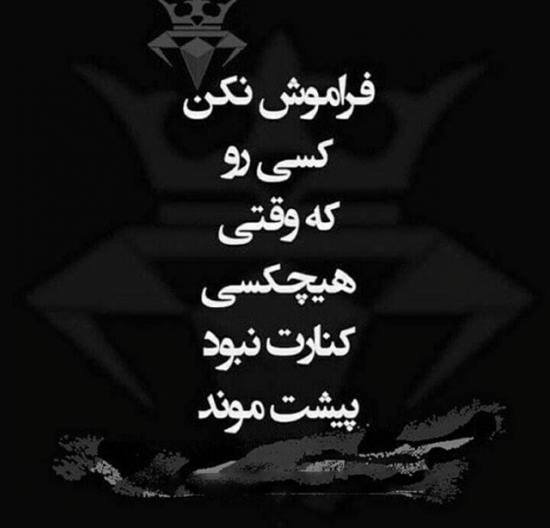  عکس پسرانه لاتی برای پروفایل