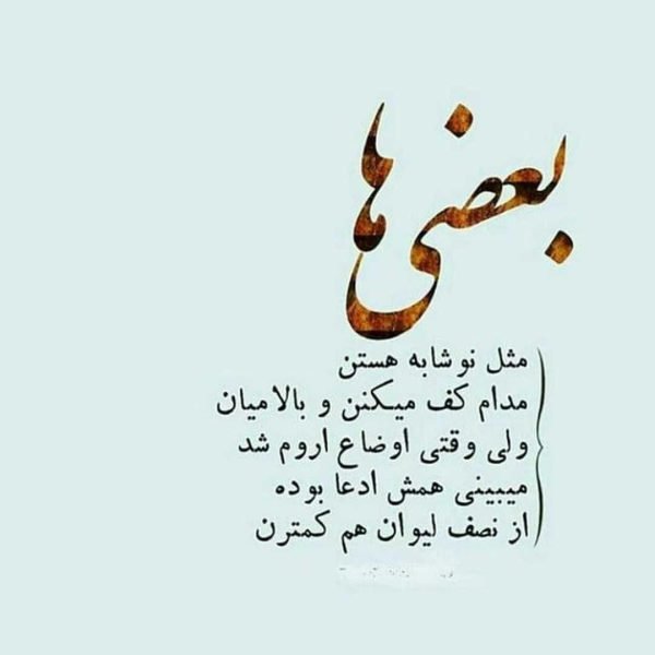 بیوگرافی لاتی سنگین کوتاه
