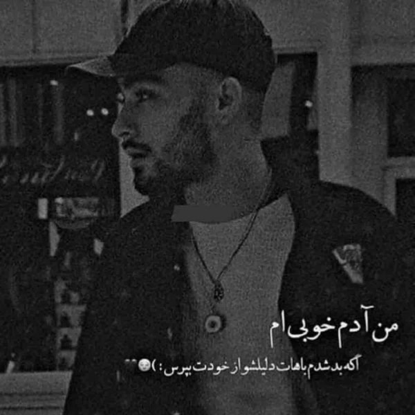 بیوگرافی لاتی سنگین کوتاه