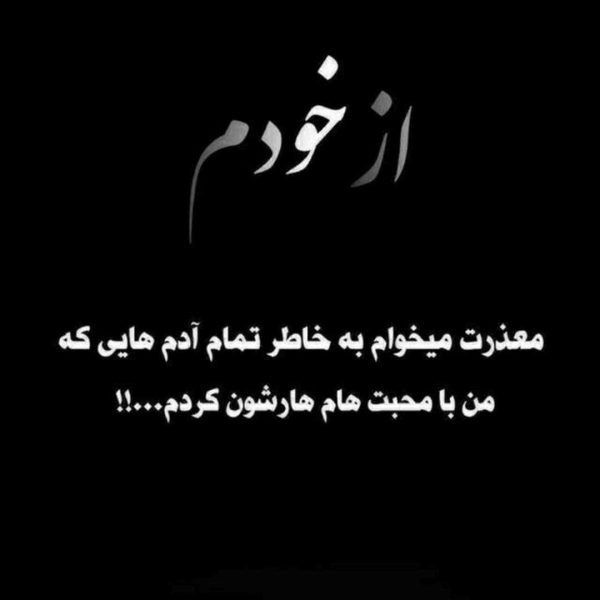 بیوگرافی لاتی سنگین کوتاه
