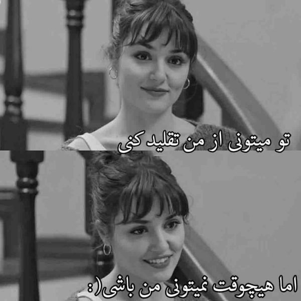 بیوگرافی لاتی سنگین کوتاه