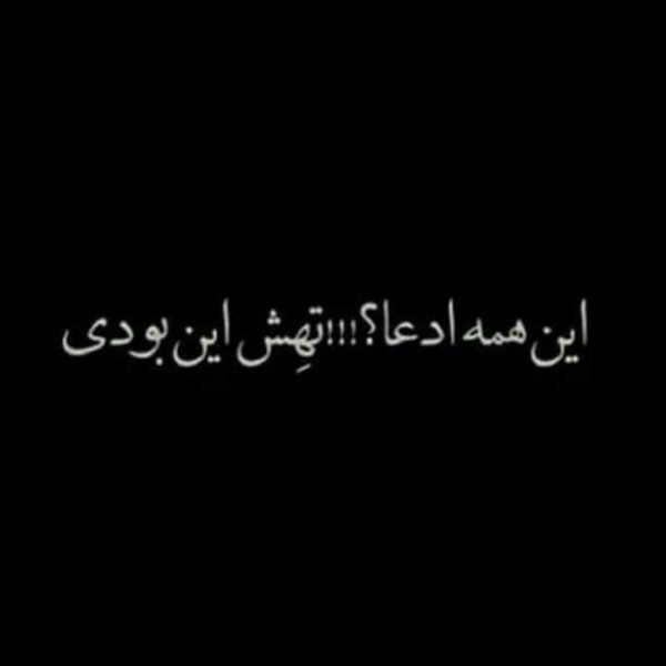 بیوگرافی لاتی سنگین کوتاه