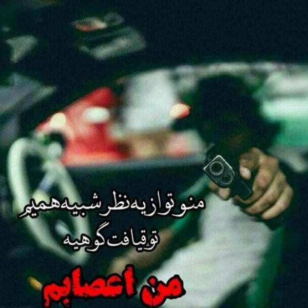 بیوگرافی لاتی سنگین کوتاه