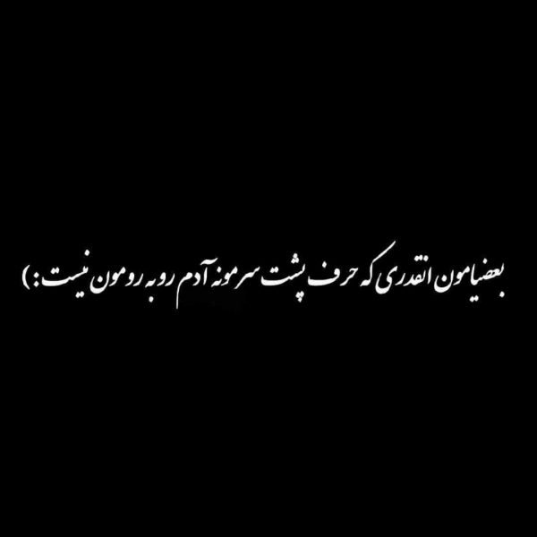 بیوگرافی لاتی سنگین کوتاه