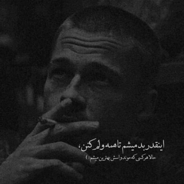 بیوگرافی لاتی سنگین کوتاه
