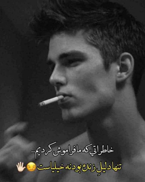 بیوگرافی لاتی سنگین کوتاه