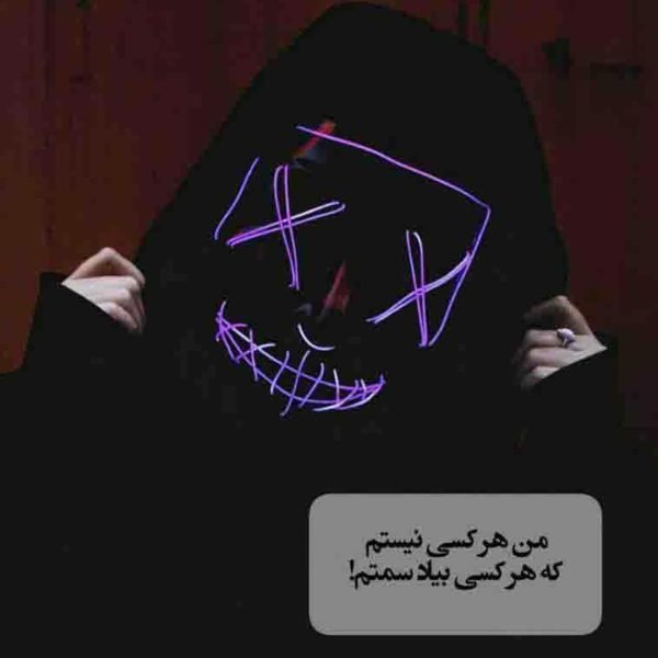 بیوگرافی لاتی سنگین کوتاه