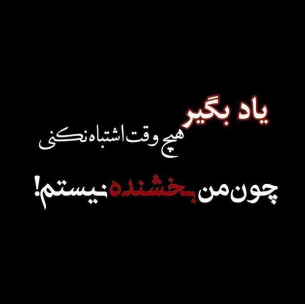 بیوگرافی لاتی سنگین کوتاه