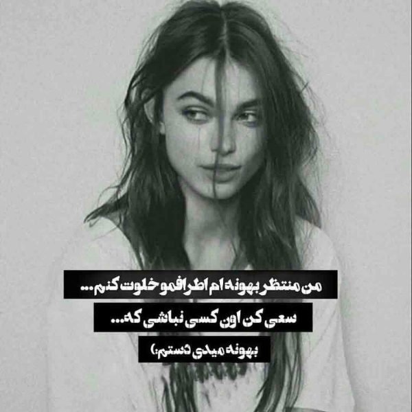 بیوگرافی لاتی سنگین کوتاه