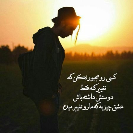  عکس پروفایل پسرانه خفن متن دار