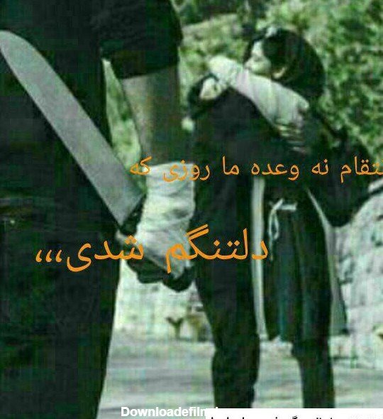  عکس پسرانه لاتی غمگین