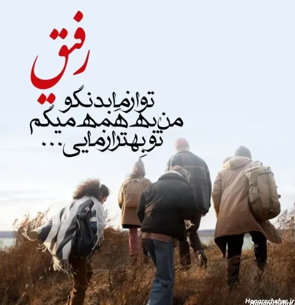  عکس لاتی رفاقتی سنگین