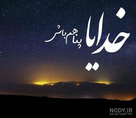  عکس پروفایل خدا پسرانه