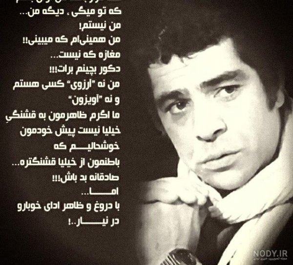  عکس پروفایل پسرانه قدیمی