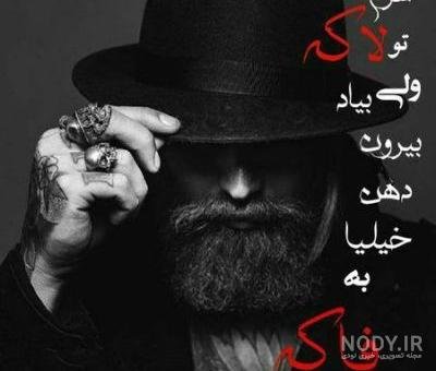  عکس پروفایل پسرانه قدیمی