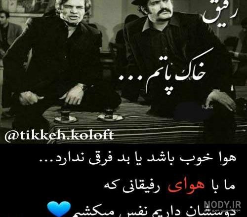  عکس پروفایل پسرانه قدیمی