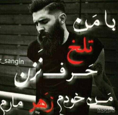  عکس پروفایل پسرانه قدیمی