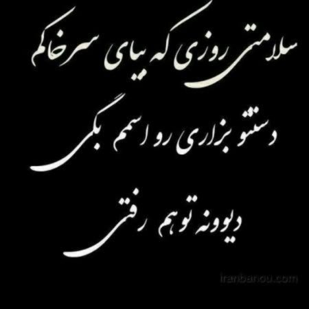  عکس پروفایل غمگین پسرانه مرگ