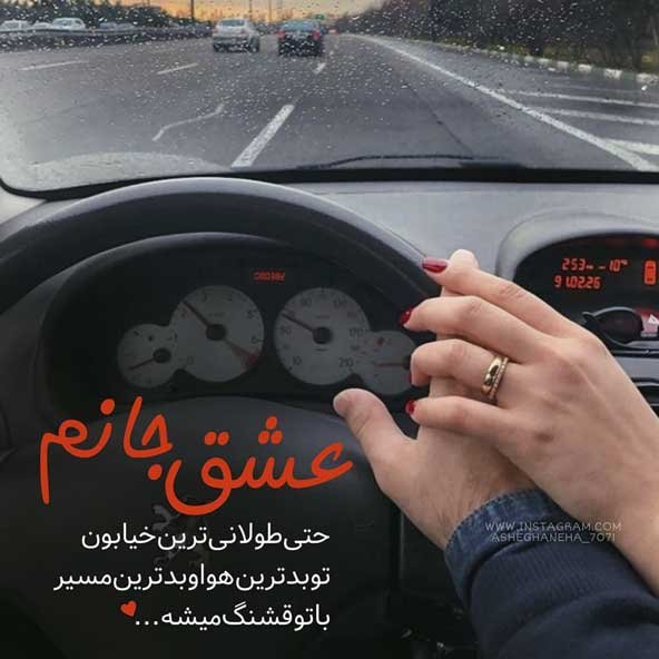  عکس پروفایل پسرانه عاشقانه خفن