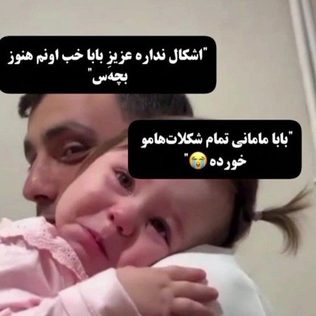  دانلود عکس پروفایل پسرانه عاشقانه
